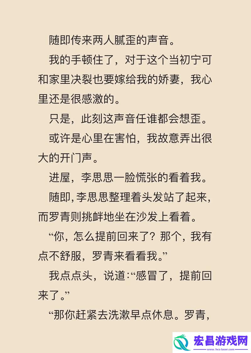 公翁⋯好舒服⋯好紧H