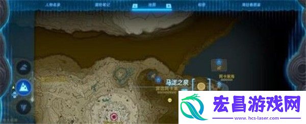 王国之泪马神料理配方是什么