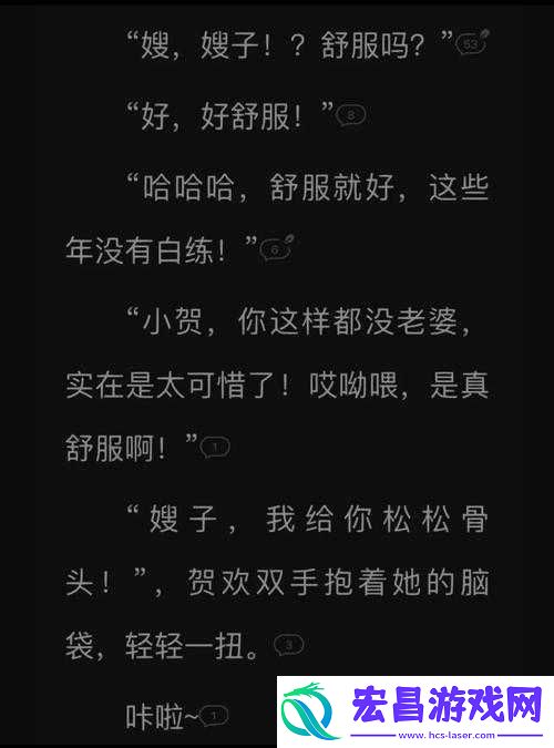 国产又色又爽又黄又免费软件