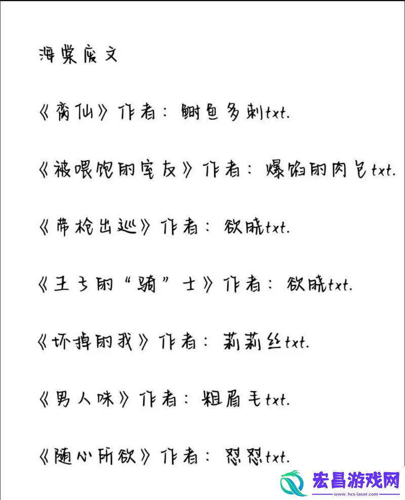 被系统浇灌的日常海棠