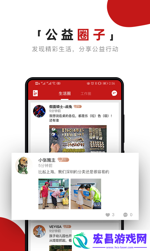 美点未来app下载安装
