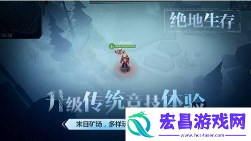 迷雾求生激活码怎么获得