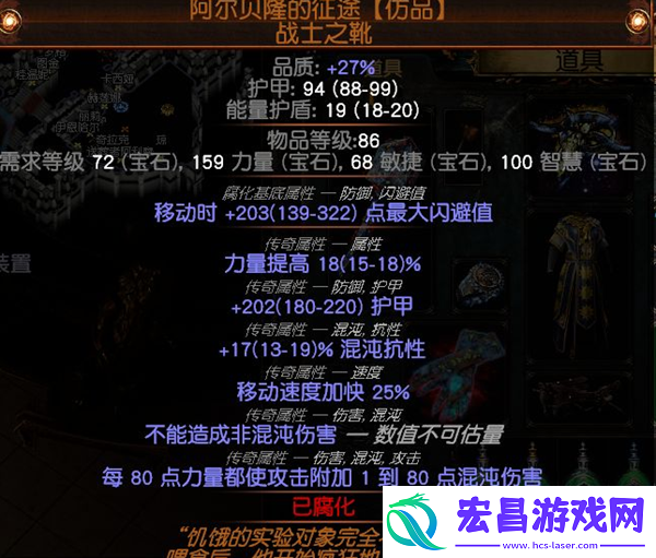 流放之路s26玩什么职业