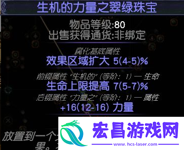 流放之路s26玩什么职业