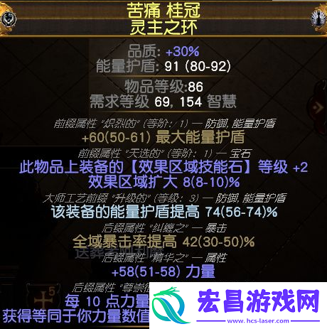 流放之路s26玩什么职业