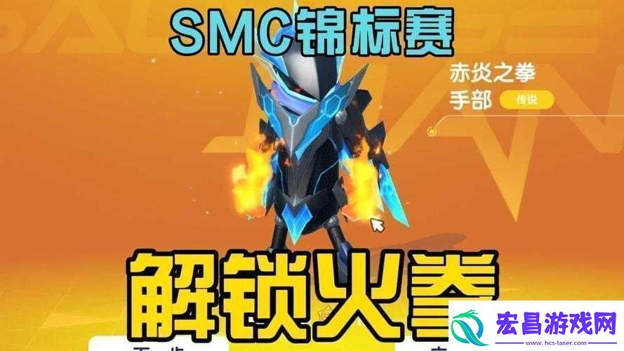 香肠派对空投机甲模式全面解析