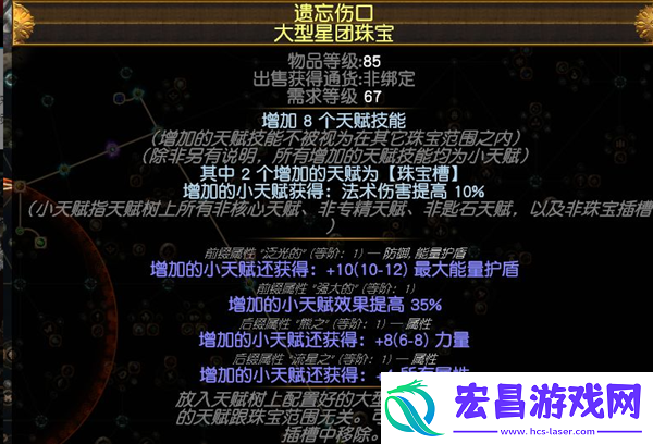 流放之路s26玩什么职业