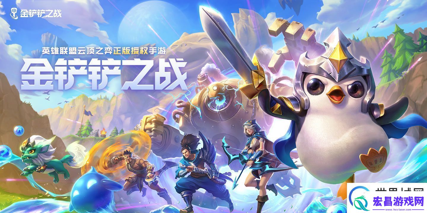 金铲铲之战2023粉丝嘉年华开始时间详解