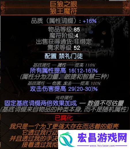 流放之路s26玩什么职业
