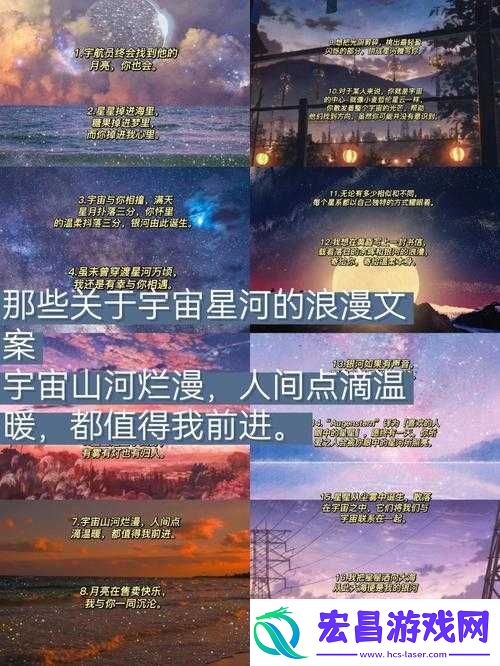 如何在星空时代高效找寻资源的方法与途径