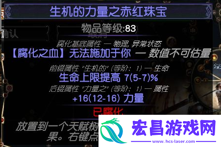 流放之路s26玩什么职业