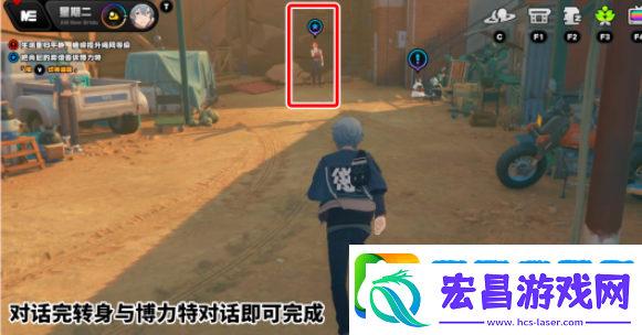 绝区零极速漂移任务怎么做