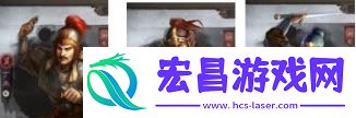 三国志战略版开荒攻略