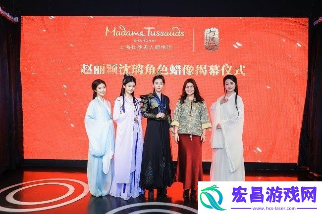 上海杜莎夫人蜡像馆与凤行亮相「古韵国风季」