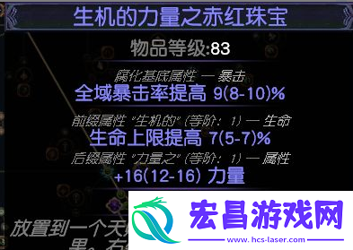 流放之路s26玩什么职业