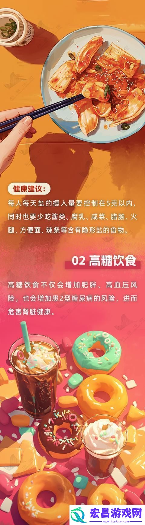 很多人不知道肾脏很怕这6种食物