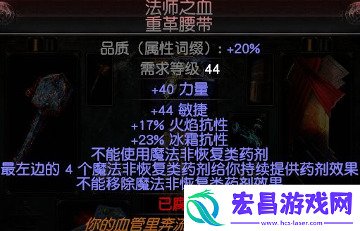 流放之路s26玩什么职业