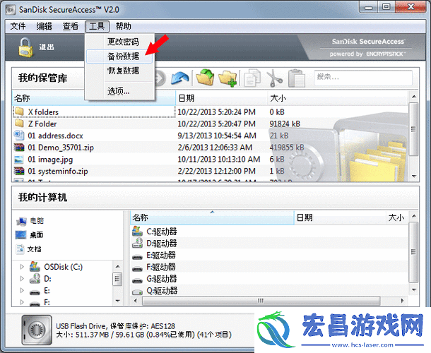 SanDisk