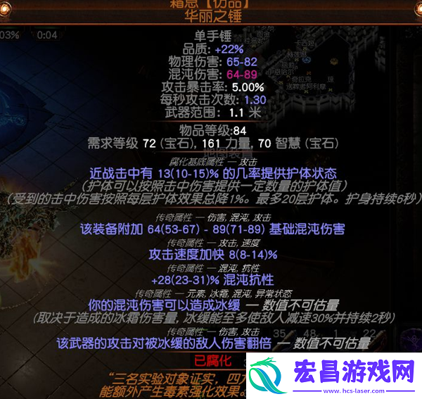 流放之路s26玩什么职业