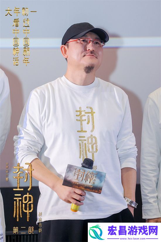 封神第二部
