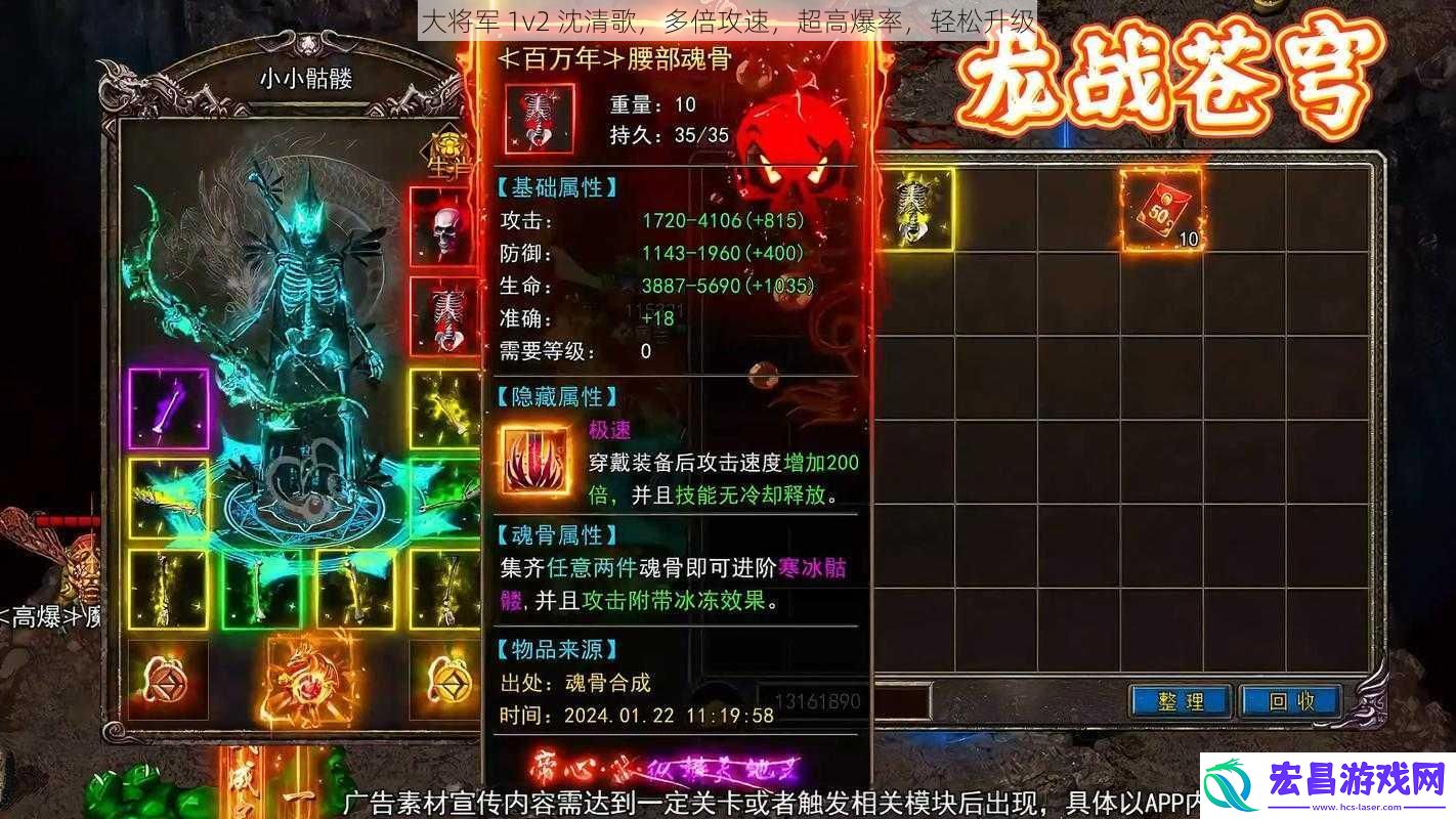 大将军