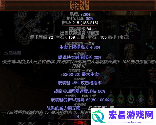 流放之路s26玩什么职业