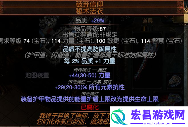 流放之路s26玩什么职业