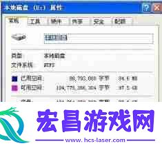 笔记本电脑噪音大怎么办
