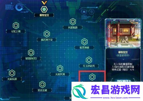 dnf永恒大陆在哪里进