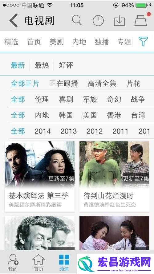 芭乐视下载iOS页面免费畅享无阻碍