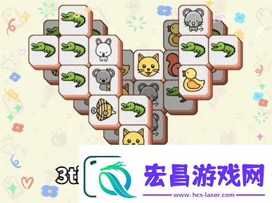 羊了个羊真的能通关吗