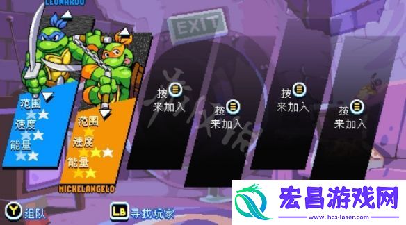忍者神龟施莱德的复仇联机方法