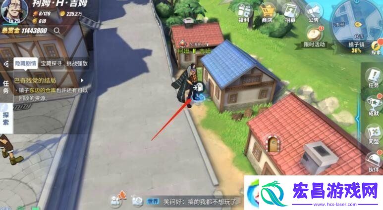 航海王热血航线认识小狗秀秀怎么做
