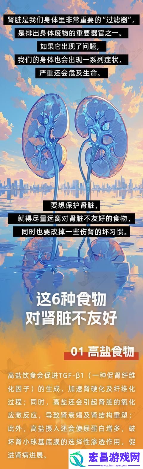 很多人不知道肾脏很怕这6种食物