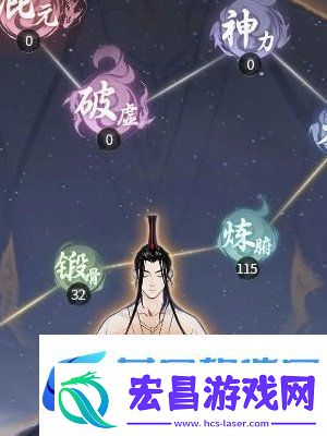 一念逍遥怎么凝聚法相