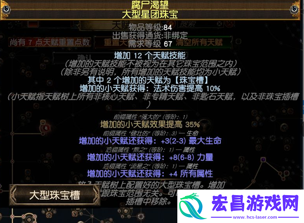 流放之路s26玩什么职业