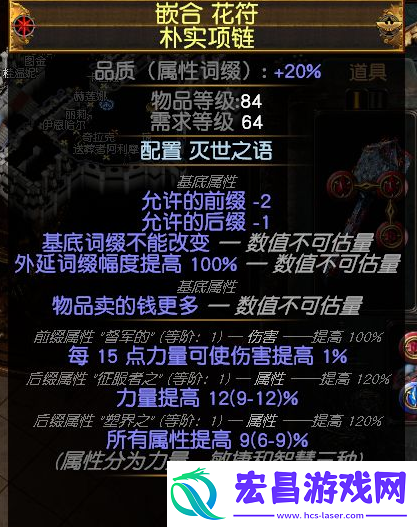流放之路s26玩什么职业