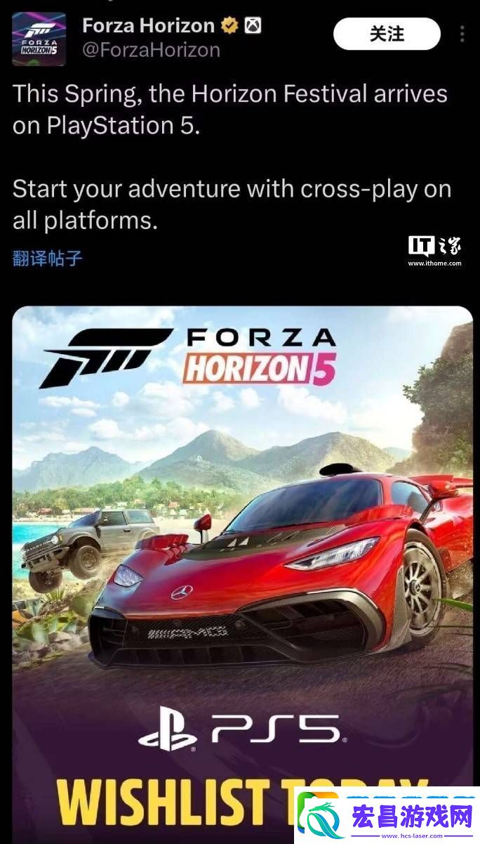极限竞速
