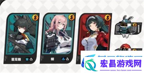 绝区零耀嘉音如何搭配队伍