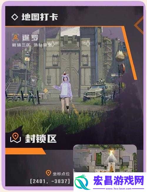 黎明觉醒游戏深度解析