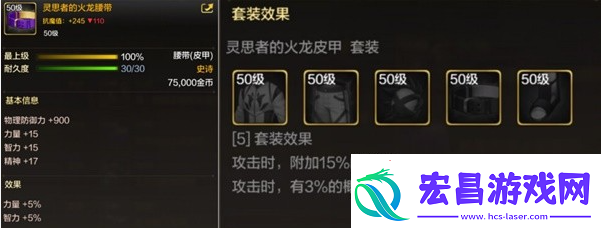dnf手游50级史诗皮甲选择推荐
