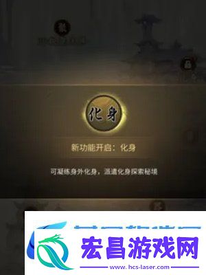 一念逍遥怎么凝聚法相