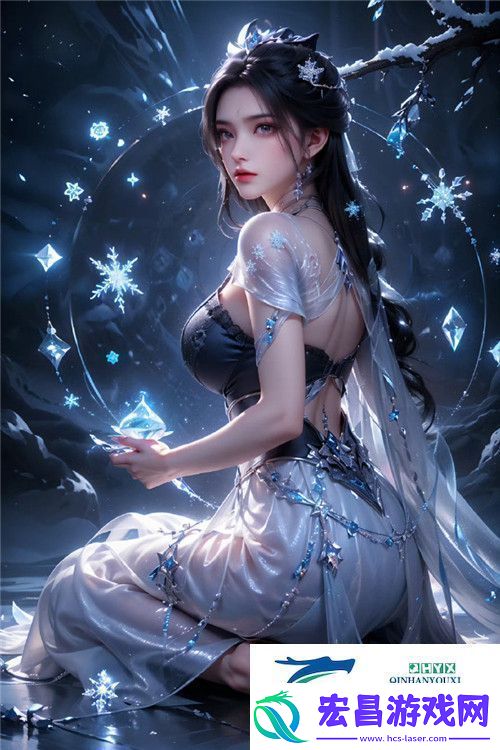 中国女性代谢特点与优化策略