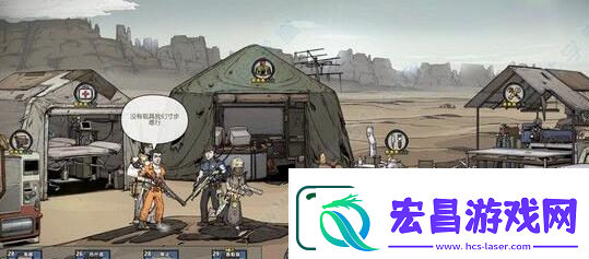 归家异途2最强阵容