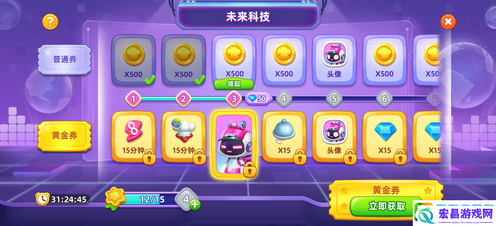 小镇大厨版本更新v3.18.1邀你一起共度浪漫\\\