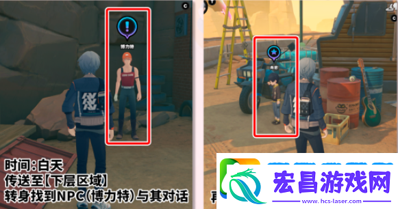 绝区零极速漂移任务怎么做