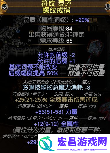 流放之路s26玩什么职业