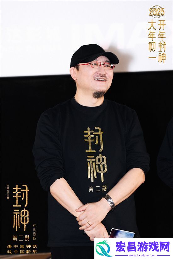 封神II天津路演