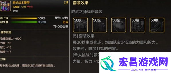 dnf手游50级史诗皮甲选择推荐