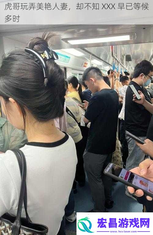 虎哥玩弄美艳**